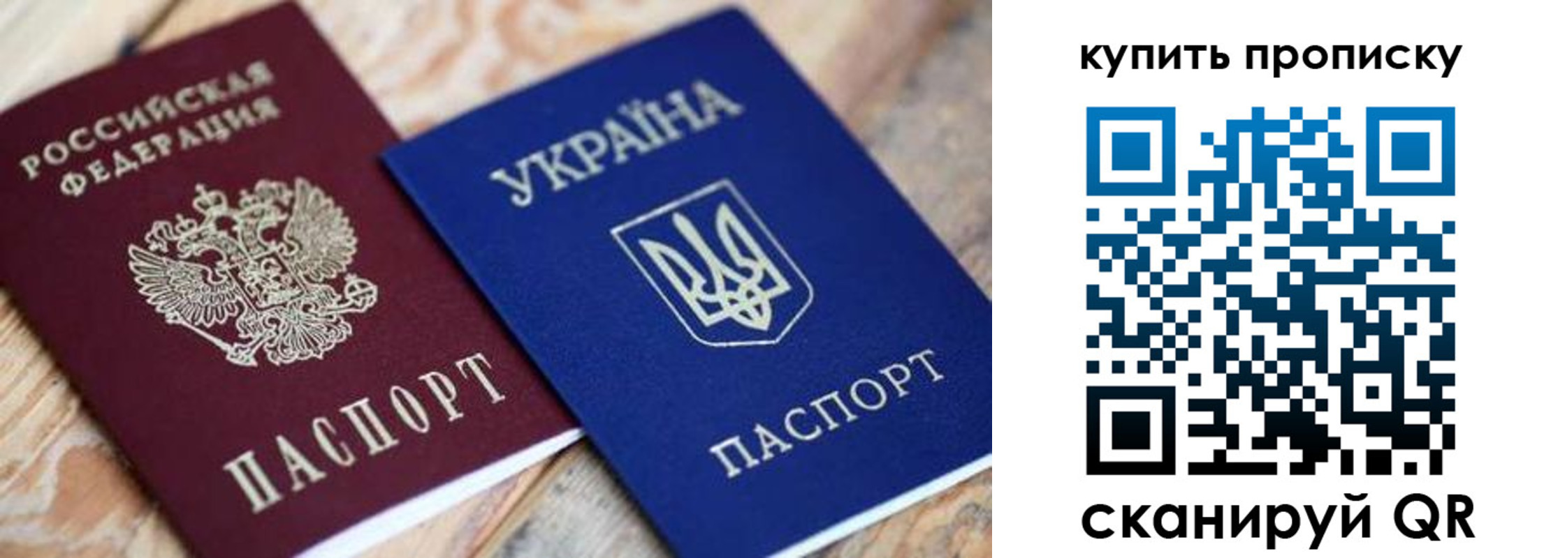 временная регистрация гарантия в Ржеве