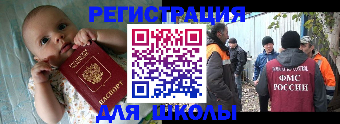 форма 3 в Ржеве